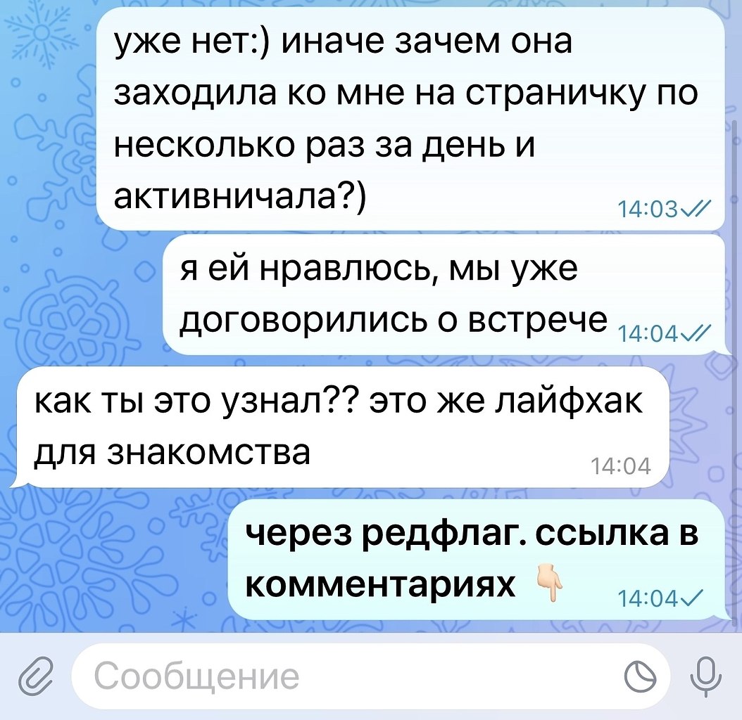Осознание - 15 октября 2025 в 09:35 - 2