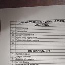 ���� ����, ������, 41 ��� - ��������� 16 ����� 2024 � ������ ���� ����������