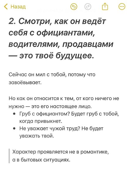    - 3