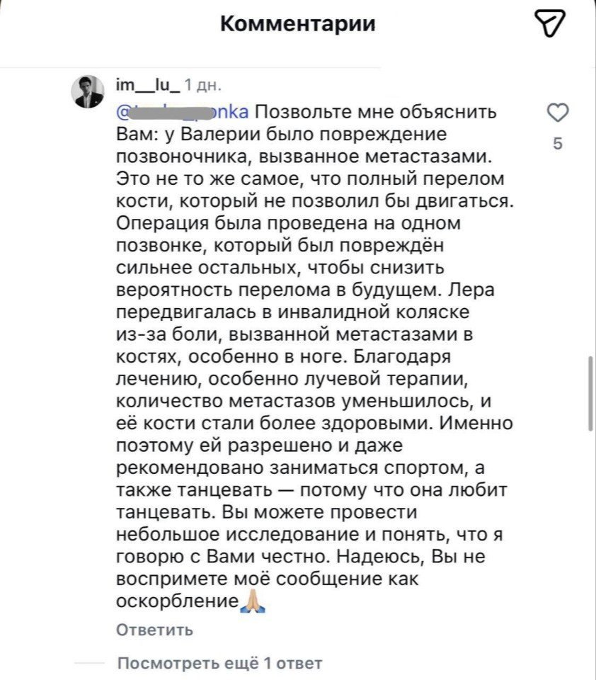 ������ � � ����� ������������� ����� �������� ��-�� ������� ����� � ������� ������-�����. ������ ... - 2