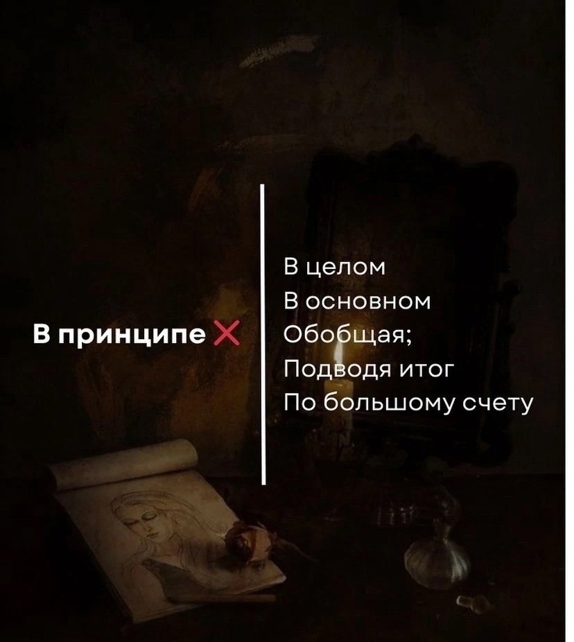    -. - 4