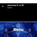 ���� ��������, ���������, 52 ���� - ��������� 1 �������� 2026