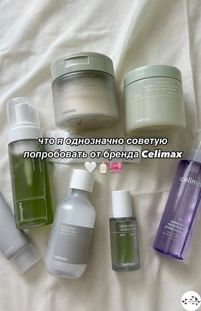 ��o ����� � C�limax.���� ����� ����� � �������