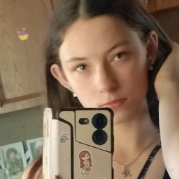 , 17, -