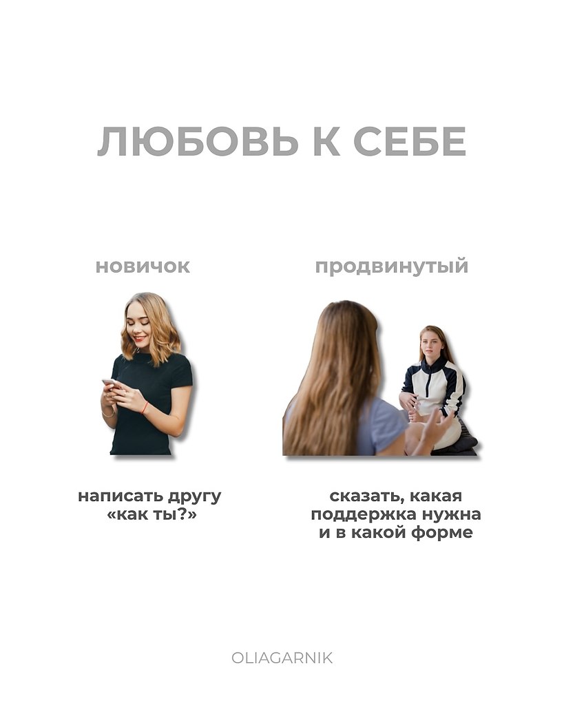     - 7