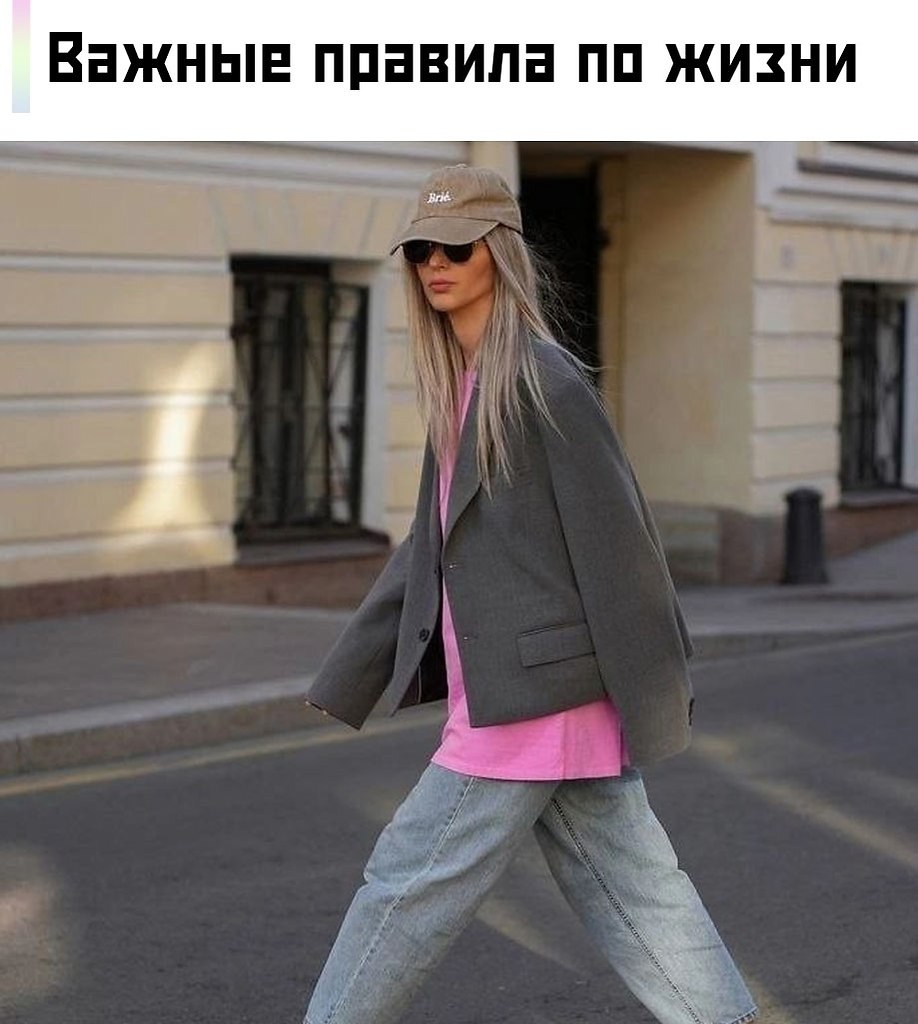 ������ � �������. ����� ��� �� ��������, ������ ��� �� ���������. ��, ��� � ��� ���� � ��� ������. ...