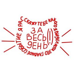 �����, ����, 20 ���