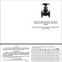 ���� �������, ������, 24 ���� - ��������� 25 ������ 2024 � ������ ���� ����������