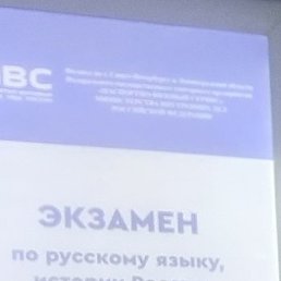 �������, �����-���������, 49 ���