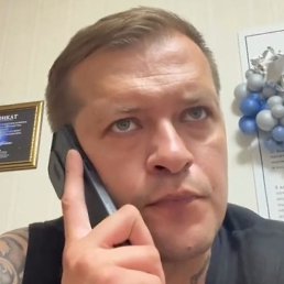 ����, ���������, 45 ���