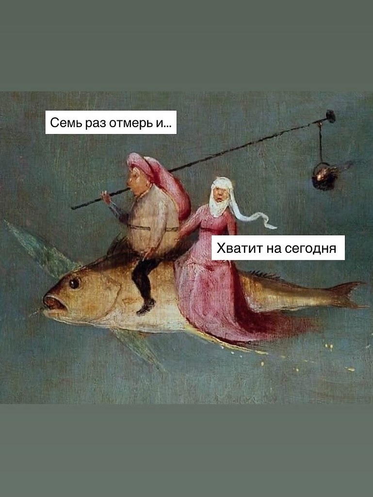 ��� ���������� - ������! - 6 �������� 2025 � 13:03 - 5