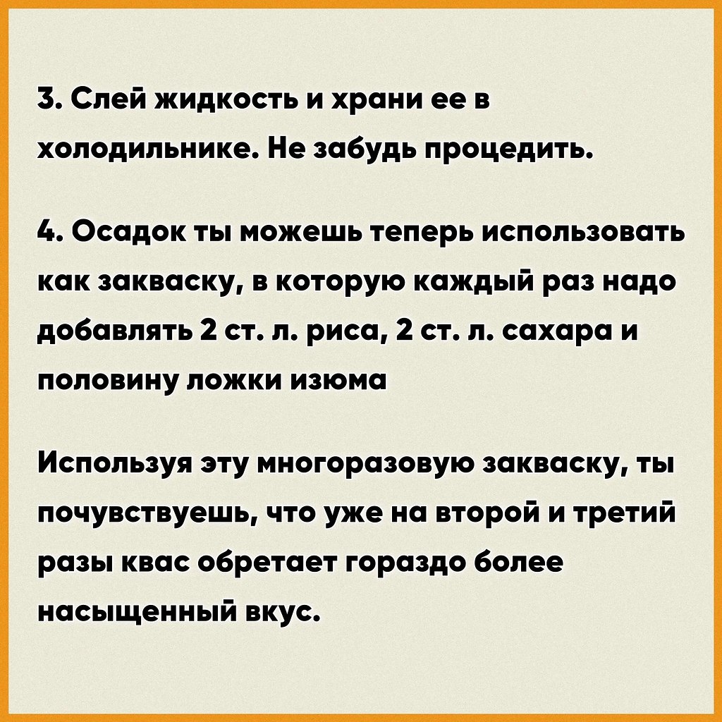 � ���! - 5