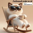 ���� ����������, ��������� - ��������� 14 ������ 2025 � ������ ���� ����������