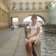 �������, 45 ���, �������