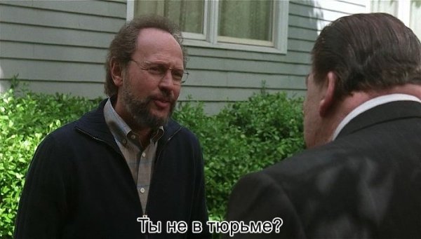   / Analyze That, 2002.dir. Harold Ramis