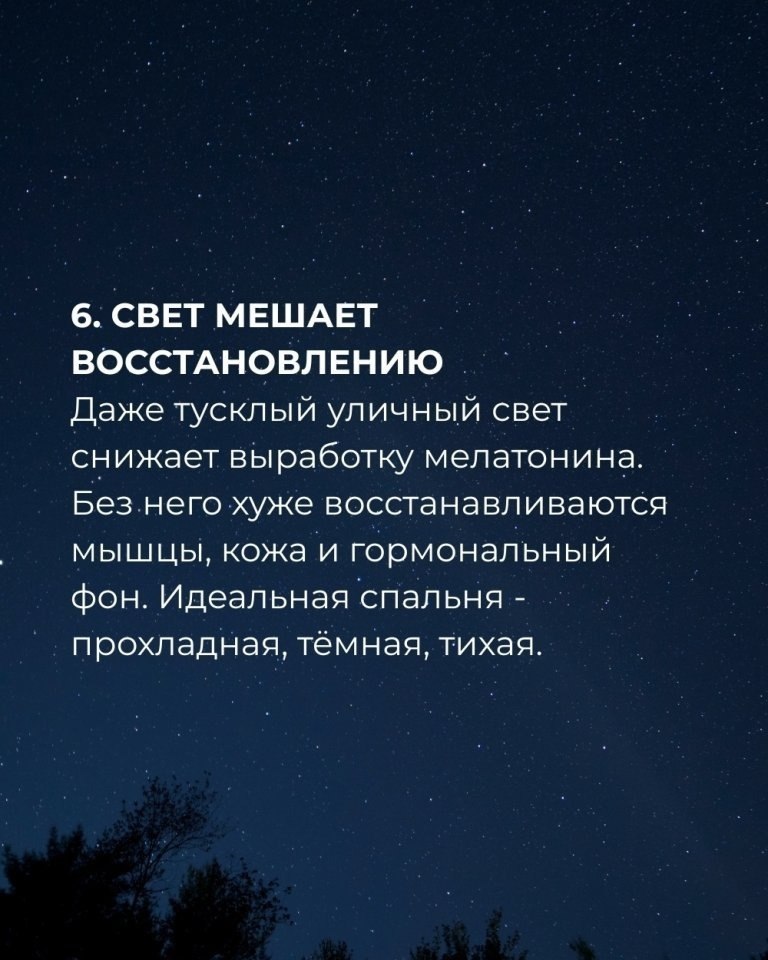     ,     - 7