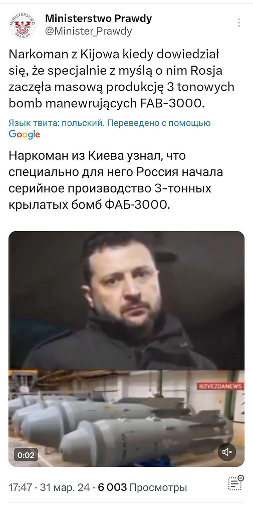 �������� ������ - 5 ���� 2024 � 07:00