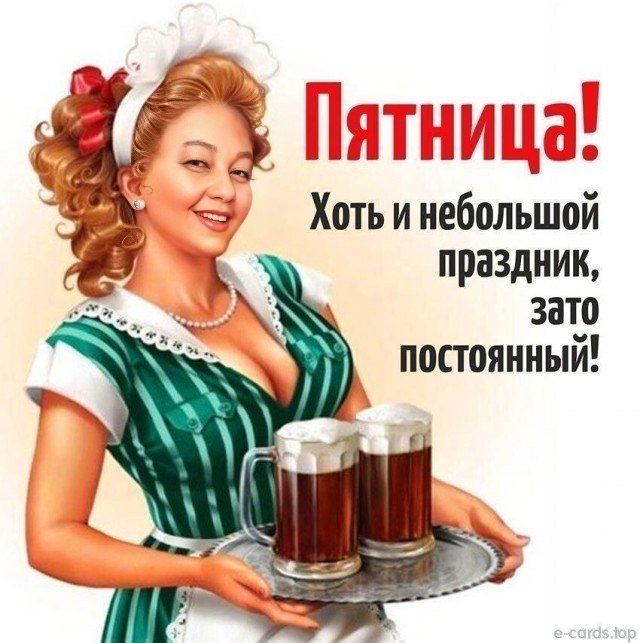 ������� - 19 ������� 2023 � 19:36