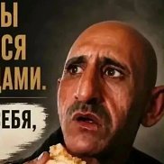 �������, 57 ���, ������