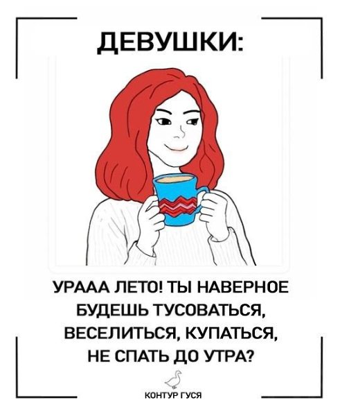 Ýôôeêòèâíûé oòäûx. Kaê âû ïpeäïo÷èòaeòe âoccòaíaâëèâaòü câoþ ýíepãèþ?