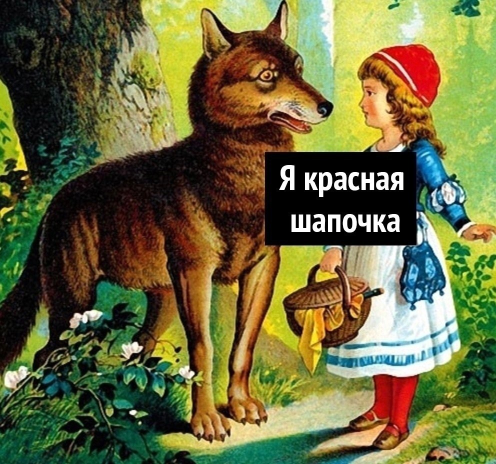        - 2