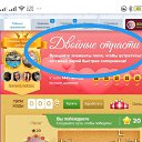 ���� Magura., �����-��������� - ��������� 6 ������ 2025 � ������ ������ ��������