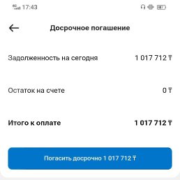 ���� �������, ������, 52 ���� - ��������� 14 ������� 2024