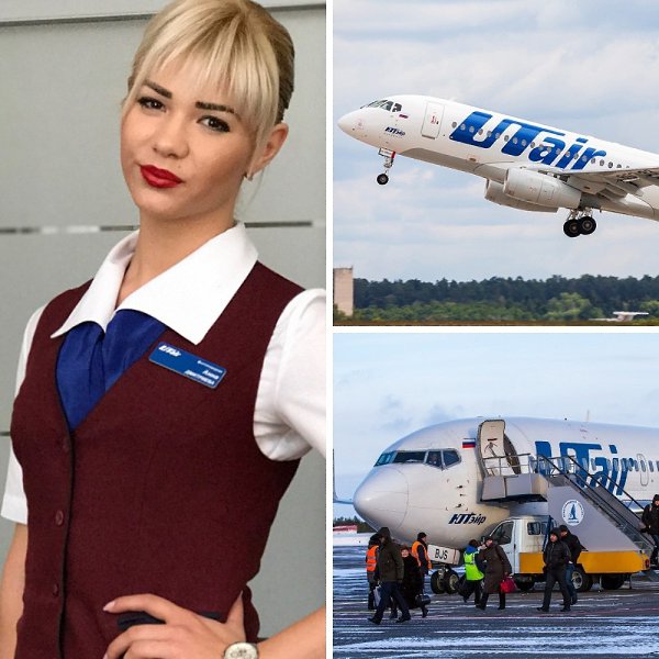 ������� �Utair� ����� ������� ����������.� ���� �� 29 ������� ������� ���������� ������������ ...