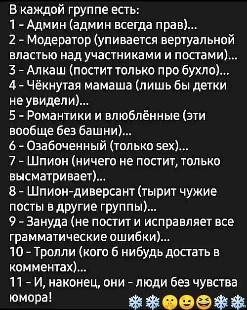 Всё будет хорошо! - 28 октября 2025 в 00:16