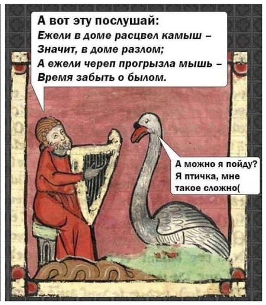 В защиту Карла Густовича! На ютубе в комментариях отметили, что Юнгианцы (включая самого Юнга), ...