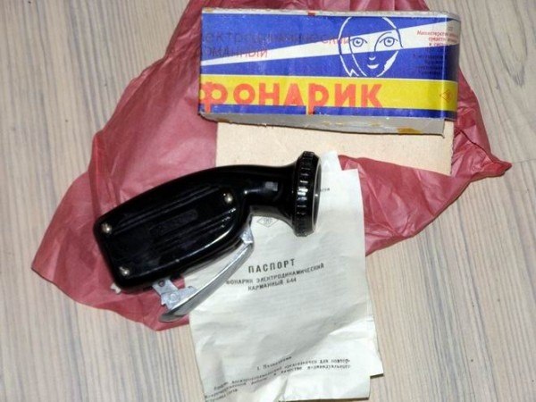 Такие электродинамические фонарики "Жучок" были практически в каждой семье. Эргономичные и ... - 3