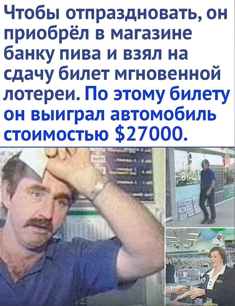     - 2