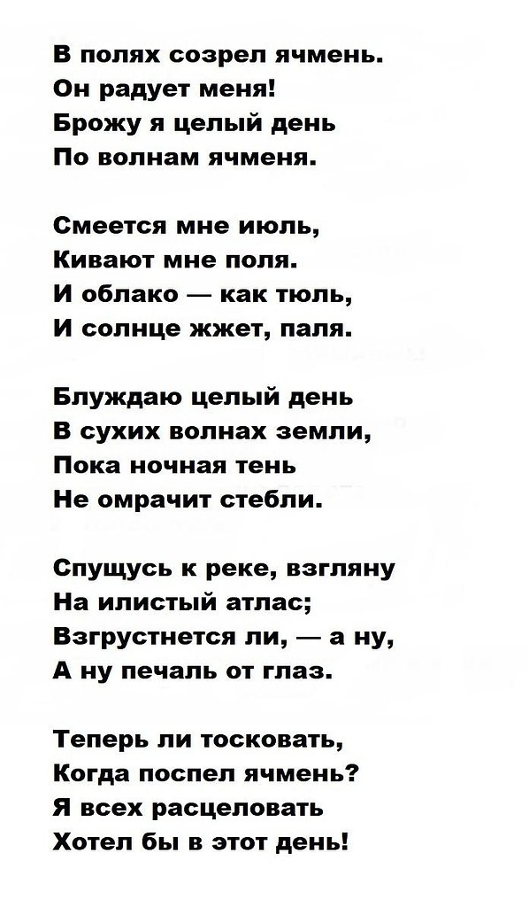  . 1909
