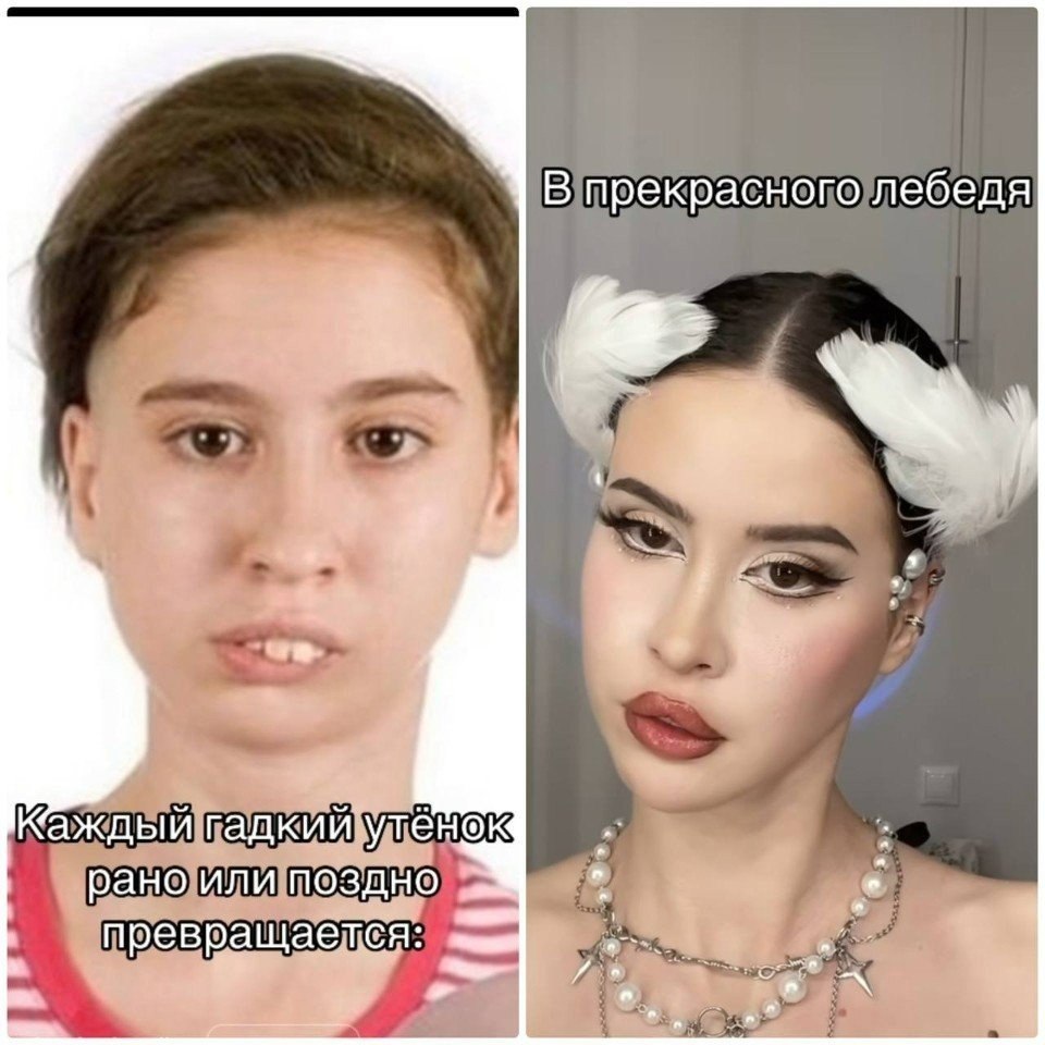 !