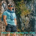 ���� ����������, �����-�������, 40 ��� - ��������� 22 ������� 2025