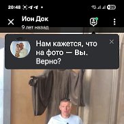 ��������, 56 ���, ����