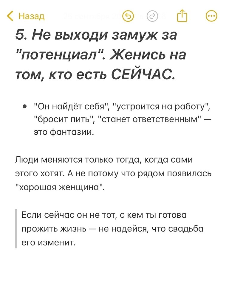    - 6