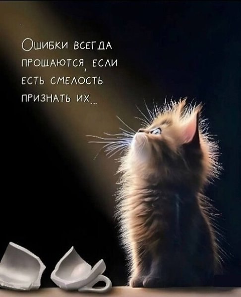 ������� � �������...