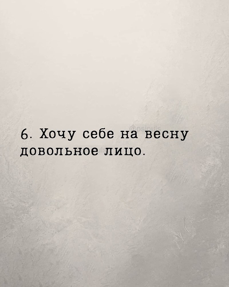 ���������� - 6