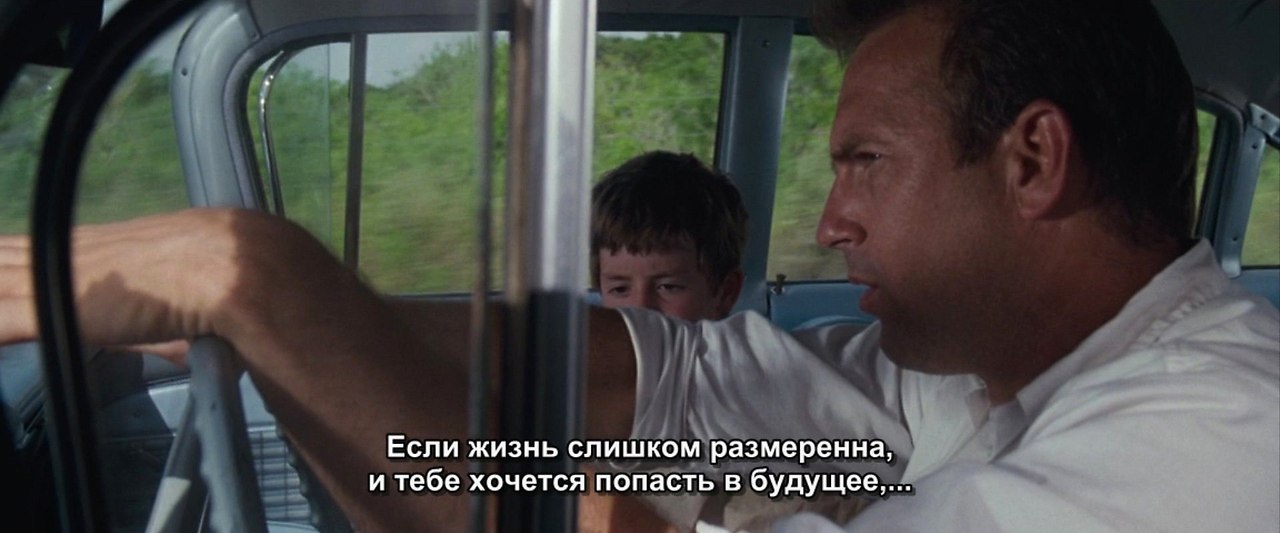   / A Perfect World, 1993.dir. Clint Eastwood - 6