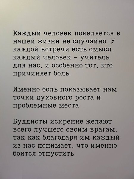   ! - 3