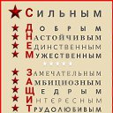 ���� ���, ���� - ��������� 23 ������� 2026 � ������ ������ ��������