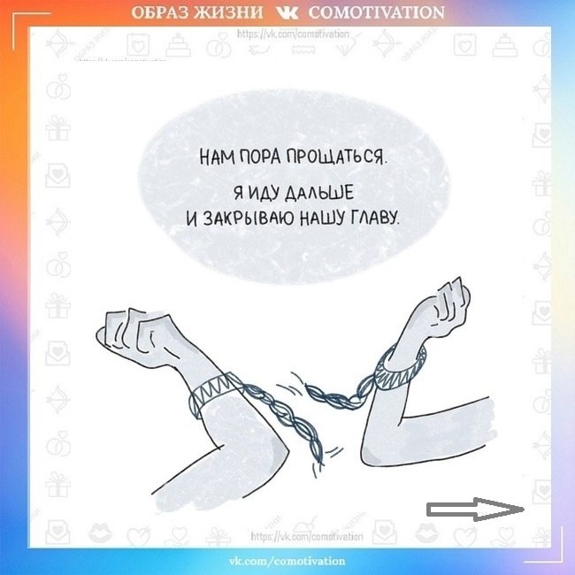 ��� ������, �� ������ ��� ����������� ������ ��� - 4