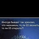 ���� Deleted, �����, 85 ��� - ��������� 29 ��� 2025 � ������ ���� ����������