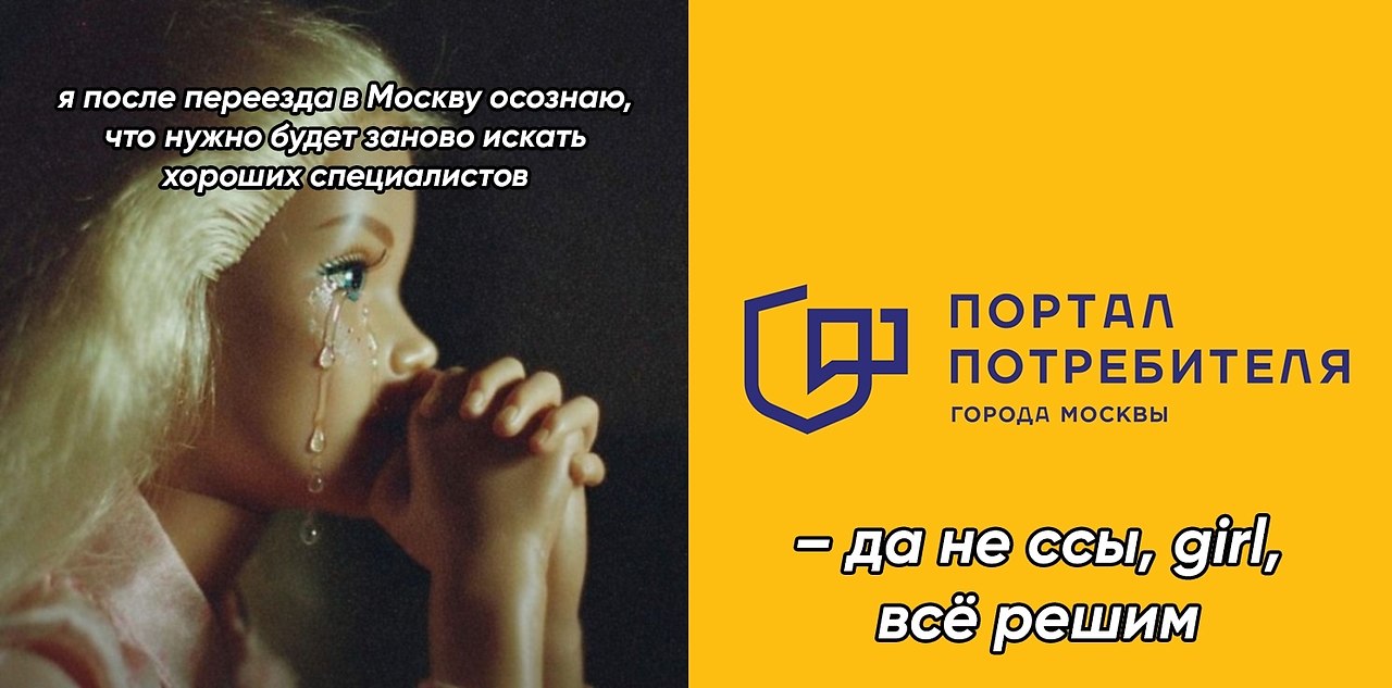 � �� �����, ��� ��������� ������� ������-����, ������������� ������� ��� �����������? � ���� ������� ... - 2