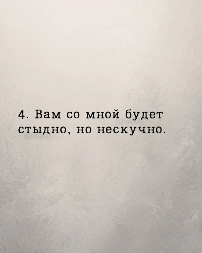 Настроение примерно такое - 4