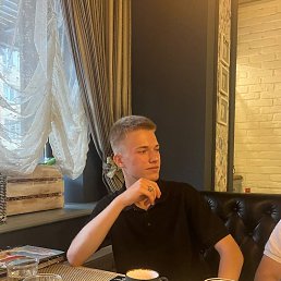 , 17, --