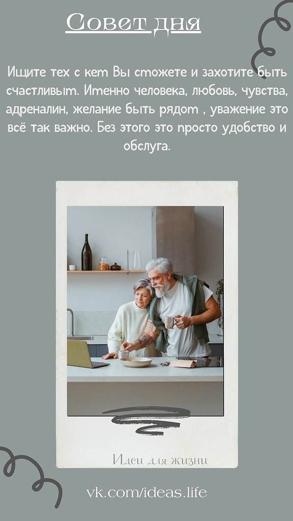 Женщину старит не время само по себе. Её старят годы без любви, месяцы без секса, недели без флирта ...