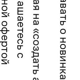 ������, ������-��-����, 26 ���