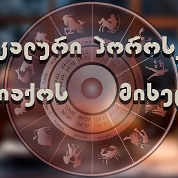 ���� Dato, �������, 55 ��� - ��������� 27 ������� 2024